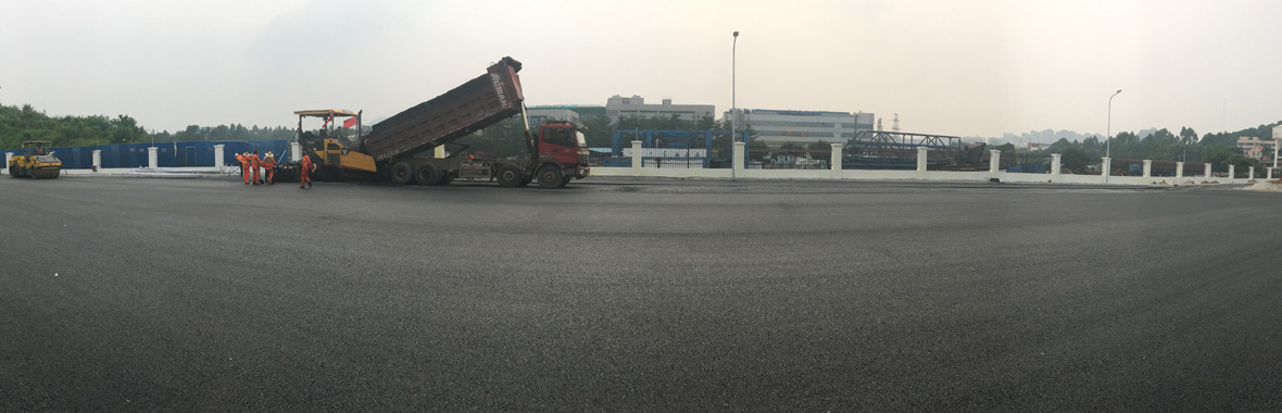 广州市沥青工程有限公司《广州狮威建设工程有限公司》
